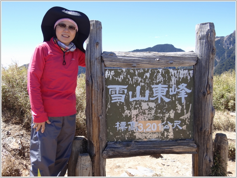 2012-03-05 11-36-44雪山東峰留影.JPG